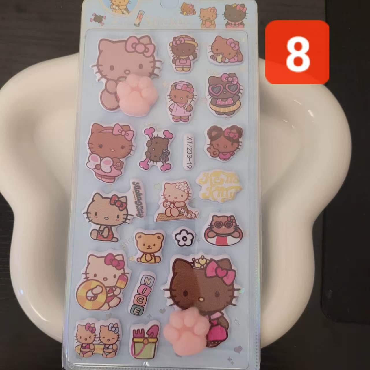 S001 可愛いシール(ボンボンドロップ) 8種類から