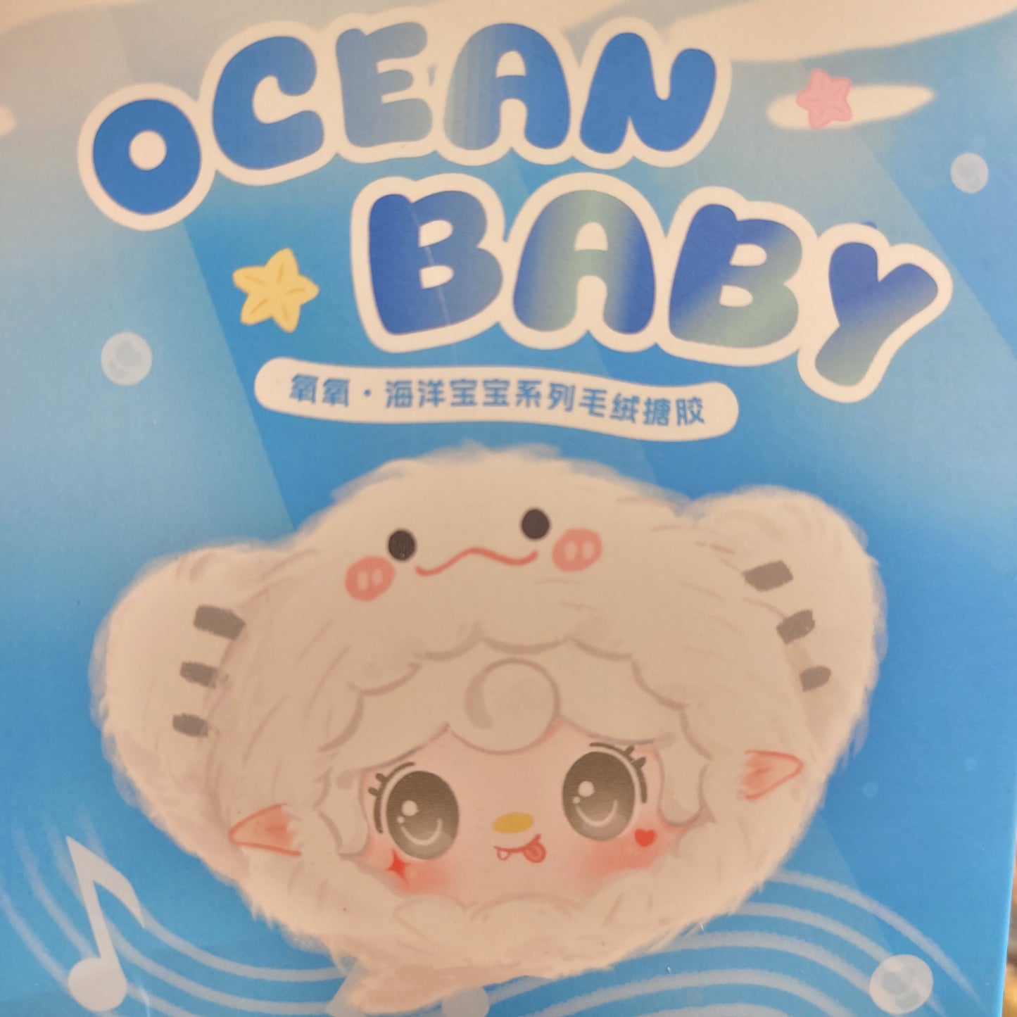 「OceanBaby」　シリーズ　ボックス