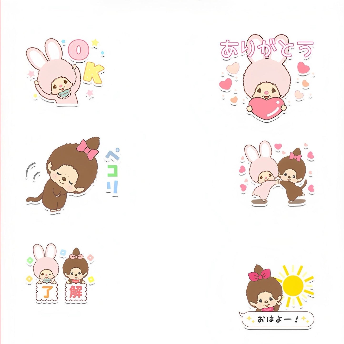 S016　モンチッチシールボックス　80枚入り　めっちゃくちゃ可愛い