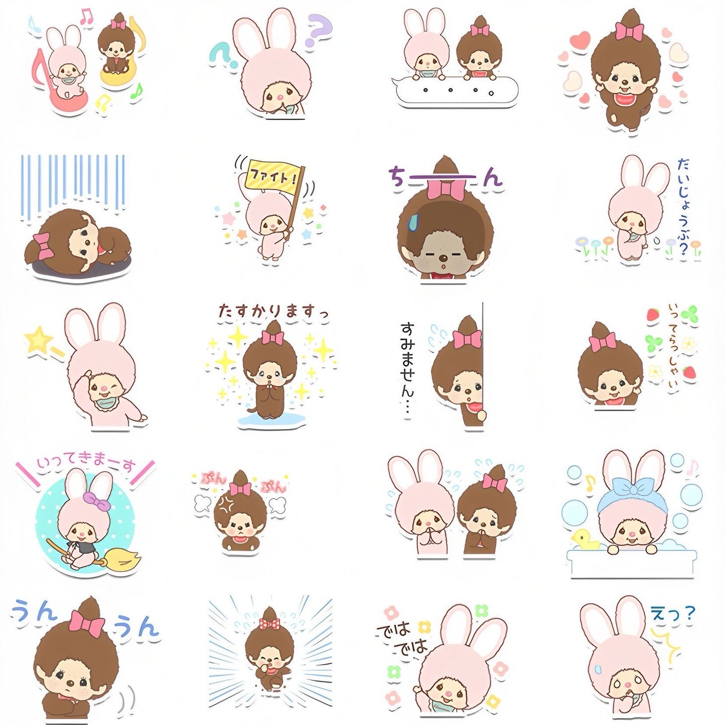 S016　モンチッチシールボックス　80枚入り　めっちゃくちゃ可愛い