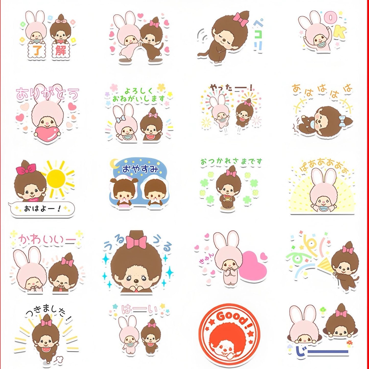 S016　モンチッチシールボックス　80枚入り　めっちゃくちゃ可愛い