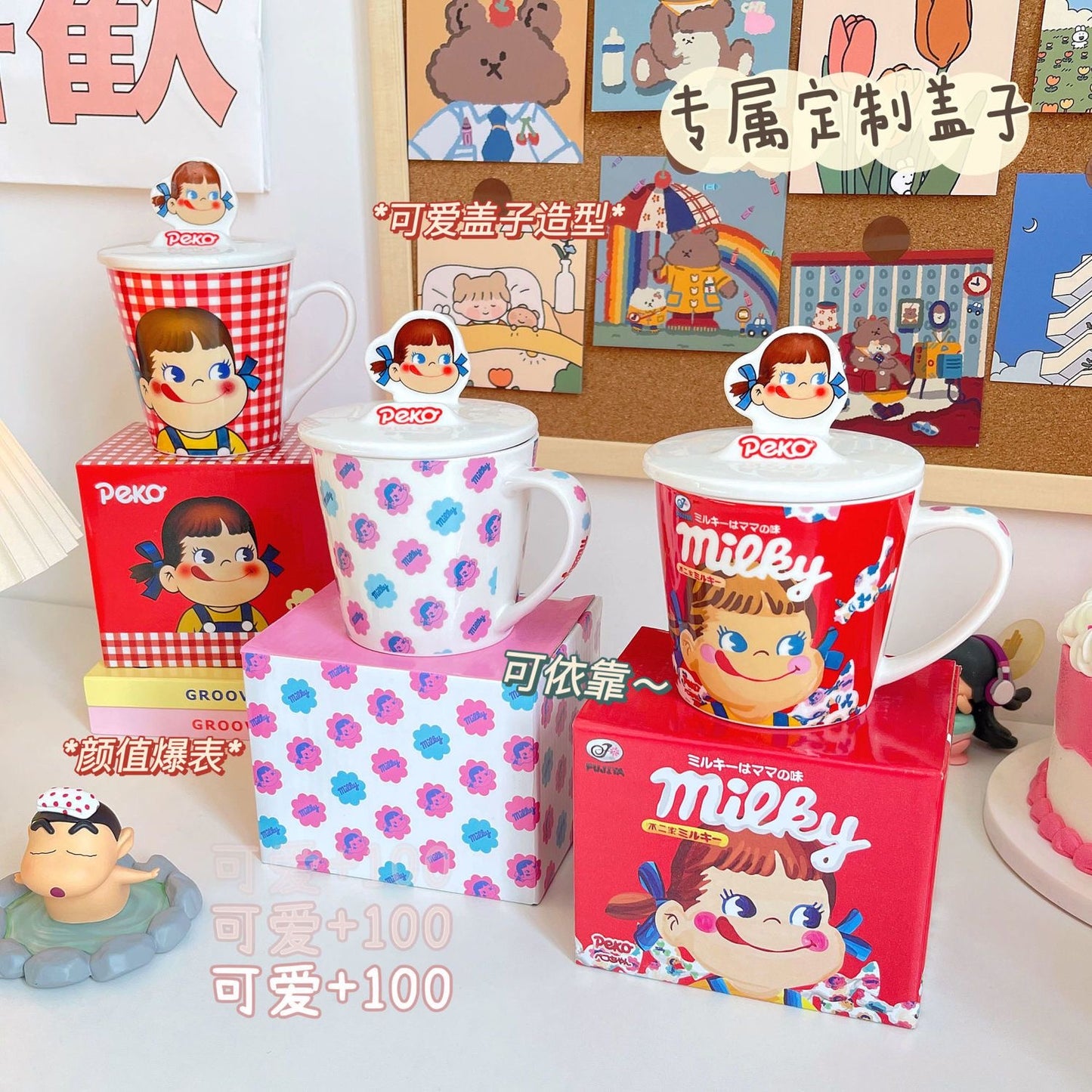 S017　ペコちゃん　マグカップ　ミルキー　めっちゃくちゃ可愛い