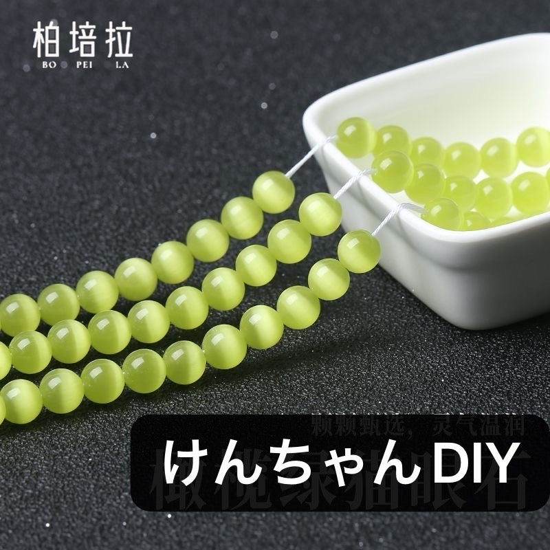 高品質天然石 – けんちゃんDIY STORE