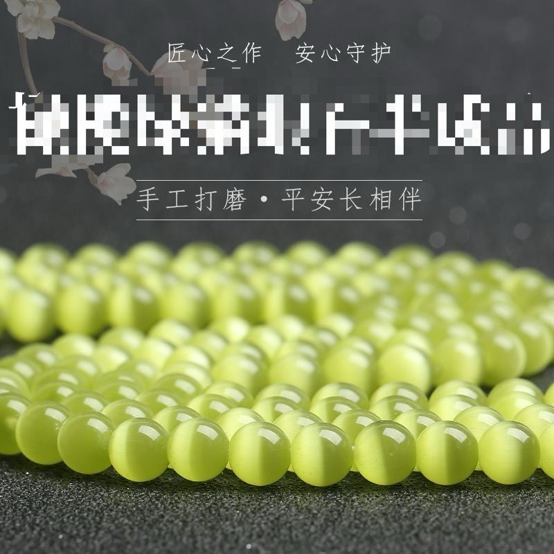 S241 天然７Aランク　ネコ目石　オリーブグリーン　10ｍｍ