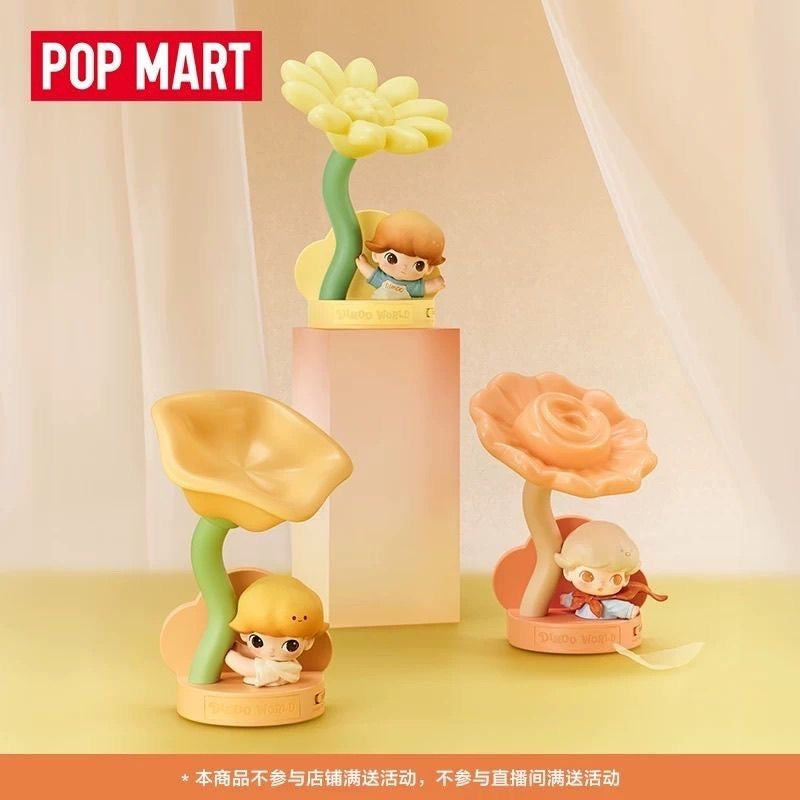S033　新作「POP MART」 DIMOOナイトライトMoments in Bloom Series - Sensor-activated Nightlight Blind Box
